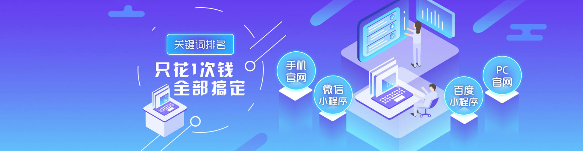 宝清信息流运营